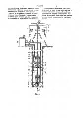 Устройство для исследования свойств грунтов (патент 1081274)