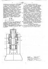 Гидравлический пресс (патент 706173)