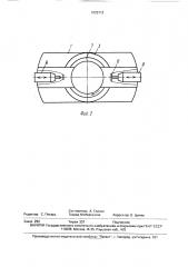 Способ для сборки спицевых колес и устройство для его осуществления (патент 1625712)