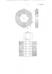 Реактор для электроподвижного состава переменного тока (патент 150165)