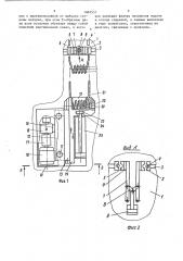 Установка для индукционного нагрева длинномерных изделий (патент 1404537)