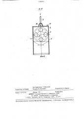 Автоматический шламоотборник (патент 1330495)