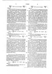 Способ производства грузинской национальной сладости (патент 1739958)