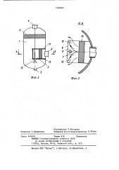 Газожидкостной сепаратор (патент 1169697)