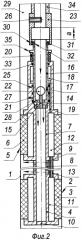 Устройство для обработки пластов в скважине (патент 2574096)