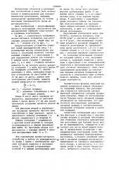 Анодно-катодное устройство (патент 1298264)