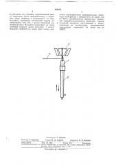 Способ получения монокристаллов тугоплавких металлов и сплавов (патент 232214)