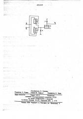 Пневматический регулятор с настраиваемой зоной нечувствительности (патент 651307)