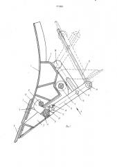 Бульзозерное оборудование (патент 771260)