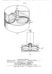 Устройство для прокалки керамическихформ (патент 797838)