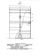 Гидрофильтр окрасочной камеры (патент 942811)