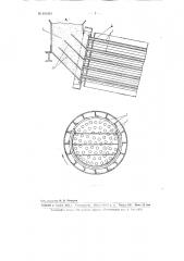 Питатель гипсом трубчатых элементов вращающегося гипсоварочного котла (патент 101591)