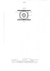 Кодовый замок для грузовых вагонов (патент 1430485)
