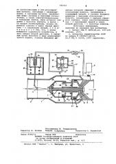 Устройство для регулирования давления (патент 783767)