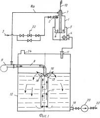 Десорбционная установка (патент 2356843)