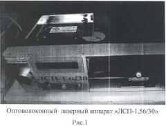 Способ сочетанной стимуляции репаративного остеогенеза у животных (патент 2469679)