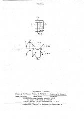 Псевдолинейное корректирующее устройство (патент 703772)