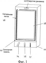 Устройство и способ для индукции магнитного поля (патент 2593593)