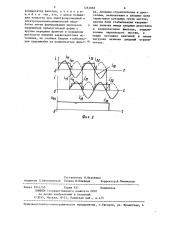 Источник прямоугольных импульсов напряжения (патент 1261065)