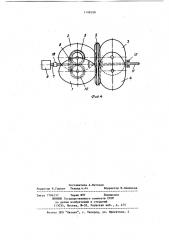 Устройство инженера е.п.абрамцева для преобразования вращательного движения в сложное движение выходного вала (патент 1198298)