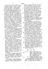 Устройство для нанесения твердой брикетированной смазки (патент 1498571)