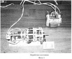 Регулируемый однофазный электродвигатель (патент 2467453)