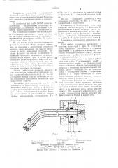 Удлинитель к безыгольному инъектору (патент 1066606)