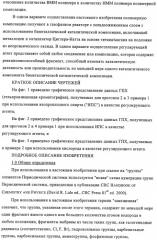 Способ полимеризации и регулирование характеристик полимерной композиции (патент 2331653)