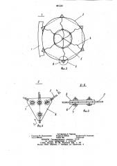 Способ возведения пространственного купольного покрытия (патент 881230)