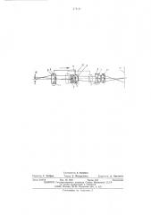 Панкратическая оптическая система (патент 528531)