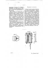 Электрический проволочный реостат (патент 10829)