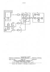 Система для многопрограммногопроводного вещания (патент 809605)