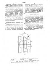 Осевой вентилятор (патент 1615445)