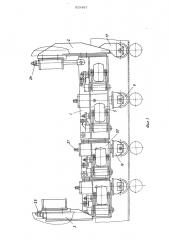 Устройство для расформовки полуцилиндрических трубных заготовок (патент 525487)