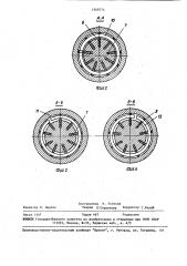 Устройство ввода излучения светодиода в волоконные световоды (патент 1569774)