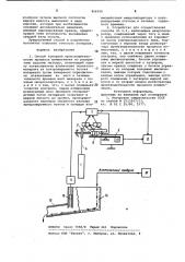 Способ и устройство контроля производительности процесса измельчения по раскрытому рудному металлу (патент 856556)