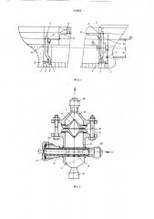 Корабельный дистанционный осадкоме (патент 320404)