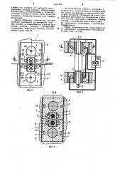 Устройство регулирования перекоса валков рабочей клети 