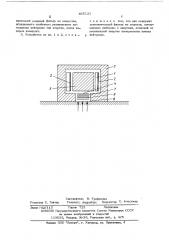 Устройство для регистрации резонансных нейтронов (патент 465121)
