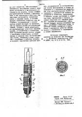 Патрон для крепления концевого инструмента (патент 994144)