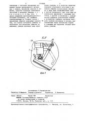 Радиально-обжимное устройство (патент 1310086)