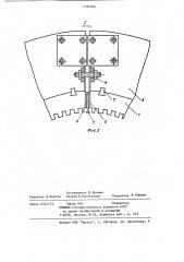 Способ сборки магнитопровода статора электрической машины (патент 1185504)