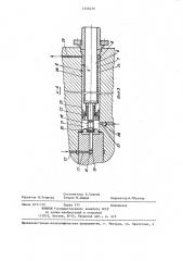 Насосная установка (патент 1359479)