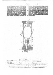 Скважинный приемник упругих колебаний (патент 1742476)