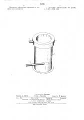 Устройство для нанесения полимерных покрытий (патент 564893)