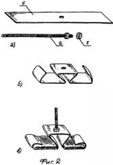 Устройство для репозиции отломков большеберцовой кости (патент 2266074)