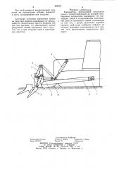 Корчеватель (патент 808052)