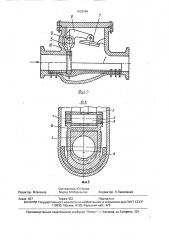 Обратный клапан (патент 1629668)