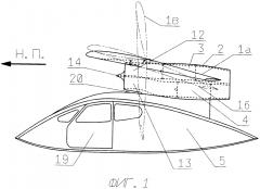 Летательный аппарат (патент 2607037)