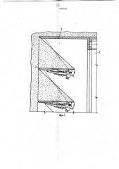 Исполнительный орган щита для проходки тоннелей в сыпучих и малоустойчивых грунтах (патент 1040160)
